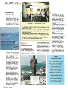 page prev