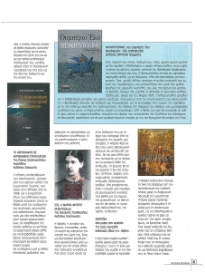 page prev