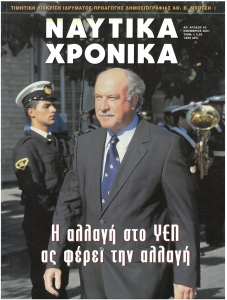 page next
