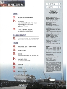 page prev
