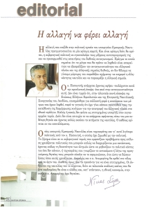 page prev