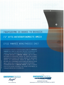 page prev