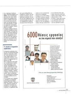 page next