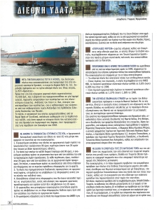 page prev
