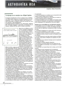 page prev