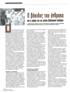 page prev