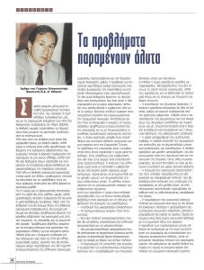 page prev