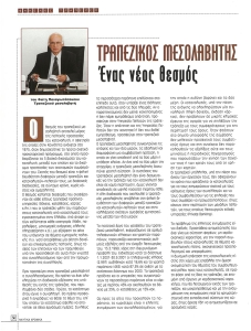 page prev