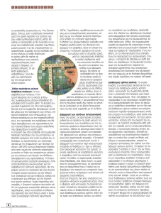 page prev