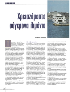 page next