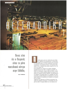 page prev