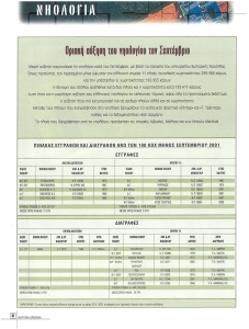 page prev