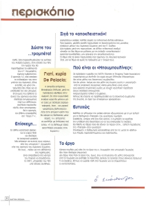 page next