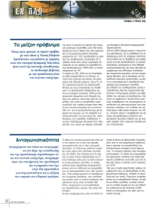 page prev