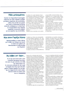 page prev