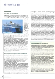 page prev