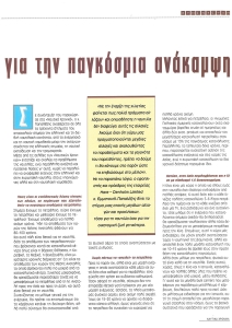 page next