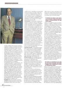 page prev