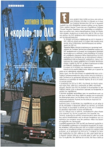 page prev