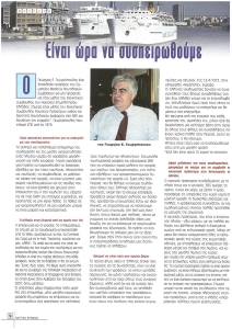 page prev