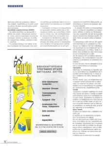 page prev