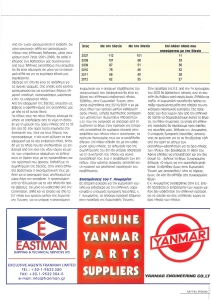 page prev