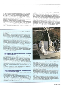 page prev