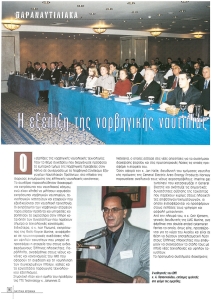 page prev
