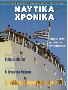 page next