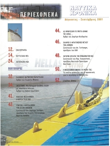 page prev