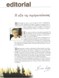 page prev