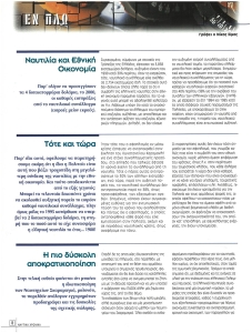 page prev