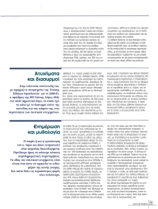 page prev