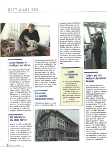 page prev