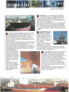 page prev