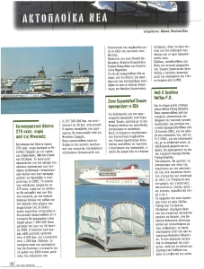 page prev