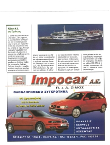 page next