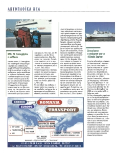 page prev