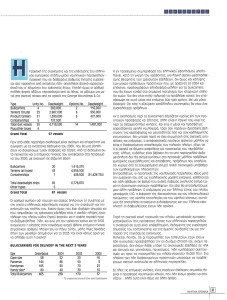 page prev