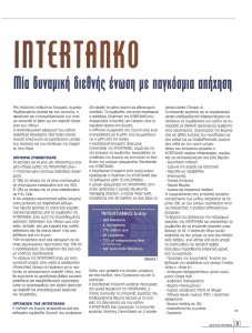 page next