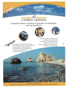 page prev