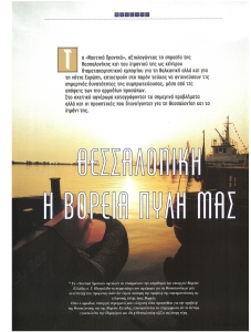 page prev