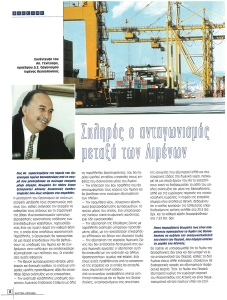 page prev