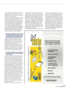 page prev