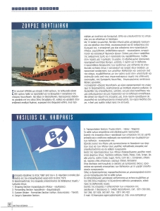 page prev