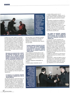 page prev