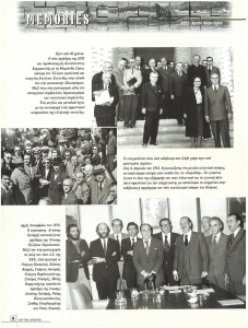 page prev
