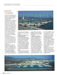 page prev