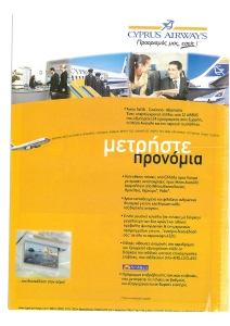 page prev