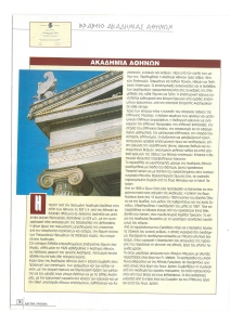 page prev